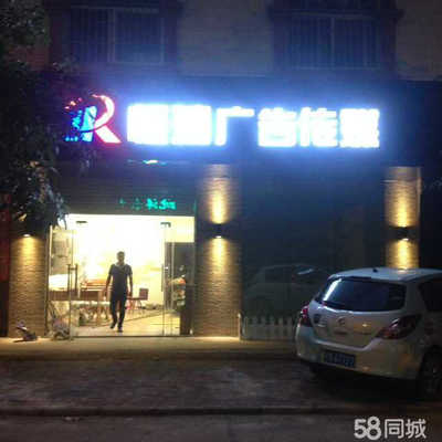 廣西欽州市恒瑞廣告?zhèn)髅? class=
